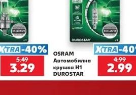 OSRAM Автомобилна крушка H1 DUROSTAR