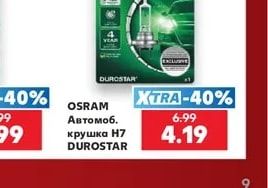 OSRAM Автомобилна крушка H7 DUROSTAR