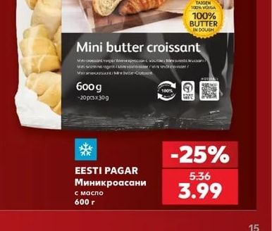 EESTI PAGAR Миникроасани с масло