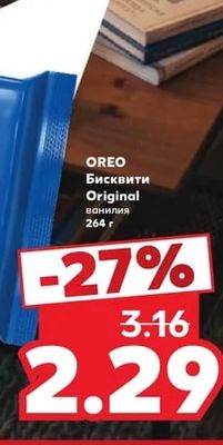 OREO Бисквити Original ванилия