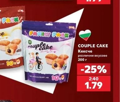 SWEET SECRET Суха паста