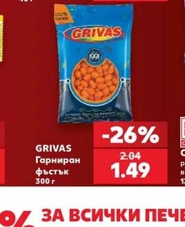 ETI Солети
