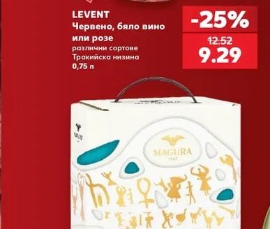 RABISHA Бяло вино или Розе