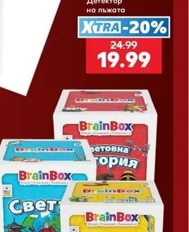 IMC Детектор на лъжата