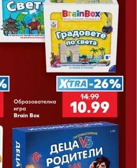Brain Box Образователна игра