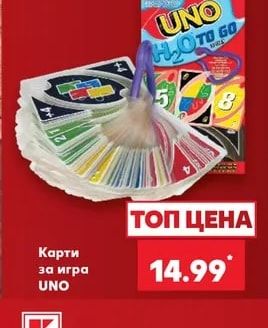 UNO Карти за игра