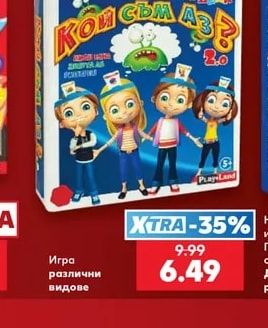 Игра различни видове