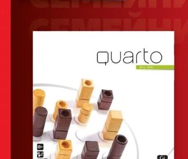 Quarto Дървена игра Quarto