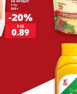 ЖИРНОВЪ Майонеза провансалска