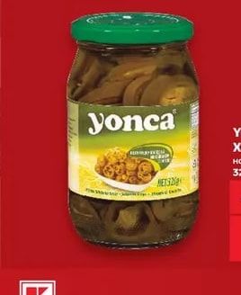 Халапеньо нарязани