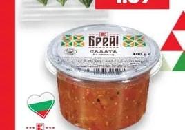 Брей! Краставици