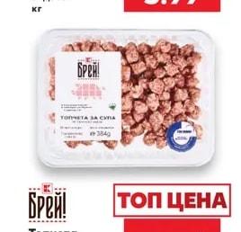 Leki Наденица