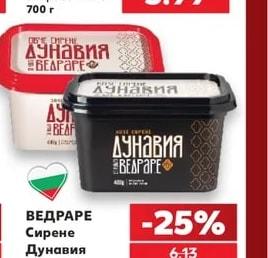 Lacrima Сирене