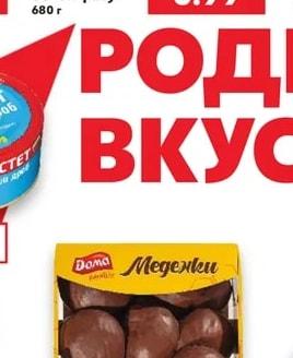 КАЛИКОНС Зелен фасул