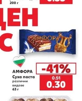ЕТЪР Домашна юфка