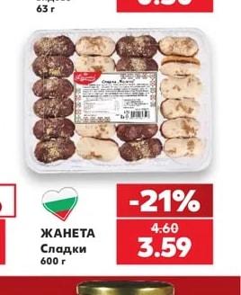 АМФОРА Суха паста различни видове