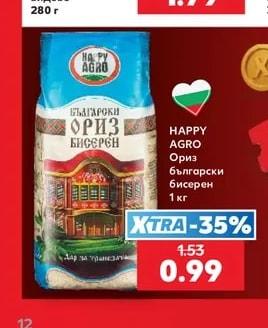 ДОМА Домашни сладки различни видове