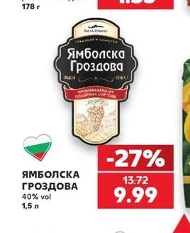 Мираж Тунквани бисквити