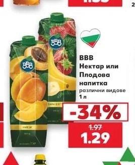 Престиж Бисквити Роден край
