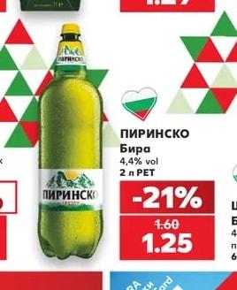 BBB Нектар или Плодова напитка