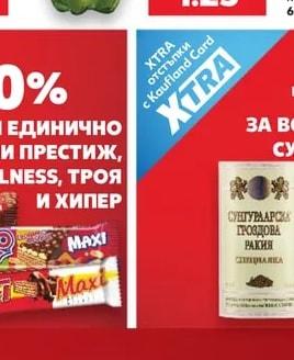 Пиринско Бира