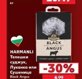 КФМ Филе Елена
