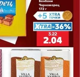 STALLION SELECTION Червено, Бяло вино или Розе