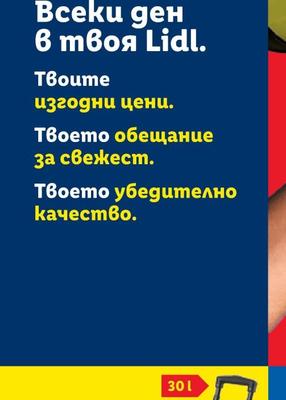 LINDT LINDOR Шоколадови бонбони