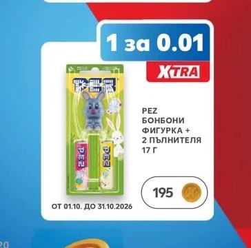 PEZ БОНБОНИ ФИГУРКА + 2 ПЪЛНИТЕЛЯ