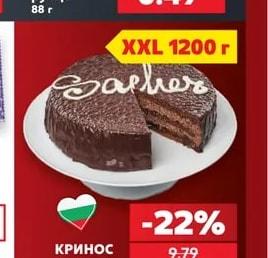Канелено рулце