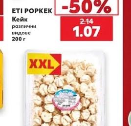ETI POPKEK Кейк