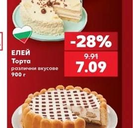 ЕЛЕЙ Торта