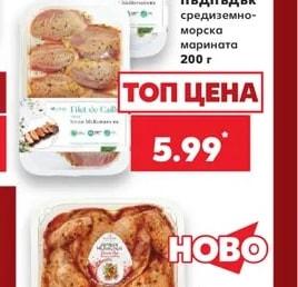 Гърди или Бутчета от пъдпъдък средиземноморска марината