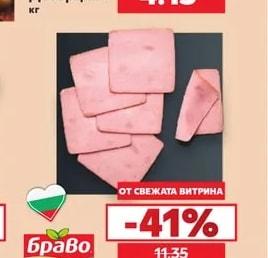 Leki Дебърцини