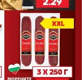 K-GOLD EDITION Фует сурово-сушен