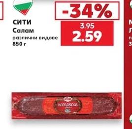 БОНИ Луканка