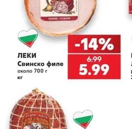 СТАРИЯ ЛОВЕЦ Странджанско дядо