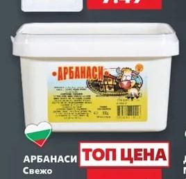 FIVEPI Гауда слайс семейна опаковка