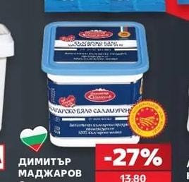 ZOTT TIGER Моцарелени пръчици