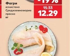 Хек филе размразено