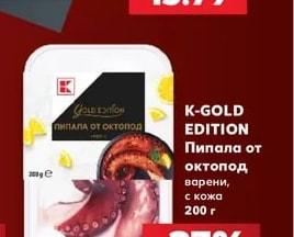 Сьомга филе с кожа