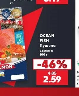 Салата херинга с пресен копър