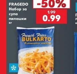 Fragedo Набор за супа пилешки