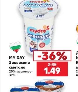 MY DAY Заквасена сметана