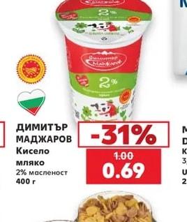 ДИМИТЪР МАДЖАРОВ Кисело мляко