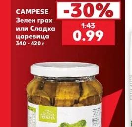 CAMPESE Зелен грах или Сладка царевица