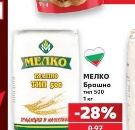 NUCREMA Какаов крем