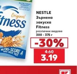 NESTLE Зърнена закуска Fitness