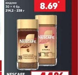 NESCAFE Кафе капсули Dolce Gusto