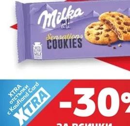 KIT KAT Всички продукти